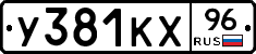 %D0%A3381%D0%9A%D0%A596