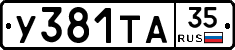 %D0%A3381%D0%A2%D0%9035
