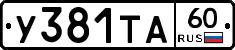 %D0%A3381%D0%A2%D0%9060