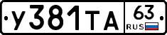 %D0%A3381%D0%A2%D0%9063