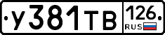 %D0%A3381%D0%A2%D0%92126