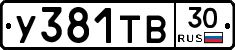 %D0%A3381%D0%A2%D0%9230