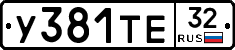 %D0%A3381%D0%A2%D0%9532