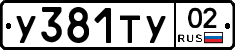 %D0%A3381%D0%A2%D0%A302