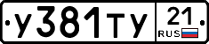 %D0%A3381%D0%A2%D0%A321