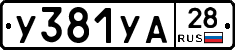 %D0%A3381%D0%A3%D0%9028