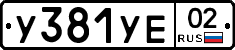 %D0%A3381%D0%A3%D0%9502