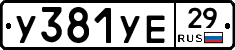 %D0%A3381%D0%A3%D0%9529