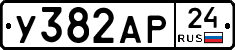 %D0%A3382%D0%90%D0%A024