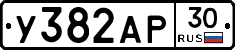 %D0%A3382%D0%90%D0%A030