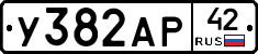 %D0%A3382%D0%90%D0%A042