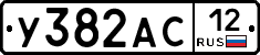 %D0%A3382%D0%90%D0%A112
