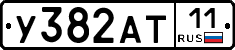 %D0%A3382%D0%90%D0%A211