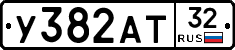 %D0%A3382%D0%90%D0%A232