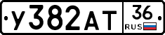 %D0%A3382%D0%90%D0%A236