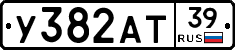 %D0%A3382%D0%90%D0%A239