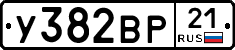 %D0%A3382%D0%92%D0%A021