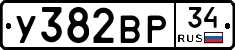 %D0%A3382%D0%92%D0%A034