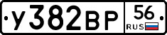 %D0%A3382%D0%92%D0%A056