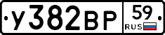 %D0%A3382%D0%92%D0%A059