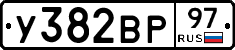 %D0%A3382%D0%92%D0%A097