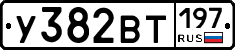 %D0%A3382%D0%92%D0%A2197
