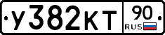 %D0%A3382%D0%9A%D0%A290