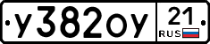 %D0%A3382%D0%9E%D0%A321