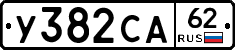 %D0%A3382%D0%A1%D0%9062
