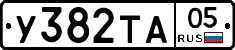 %D0%A3382%D0%A2%D0%9005