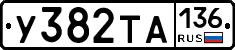 %D0%A3382%D0%A2%D0%90136