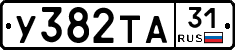 %D0%A3382%D0%A2%D0%9031