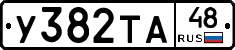 %D0%A3382%D0%A2%D0%9048