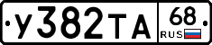 %D0%A3382%D0%A2%D0%9068