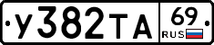 %D0%A3382%D0%A2%D0%9069