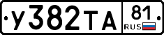 %D0%A3382%D0%A2%D0%9081
