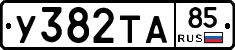 %D0%A3382%D0%A2%D0%9085
