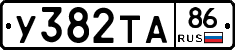 %D0%A3382%D0%A2%D0%9086