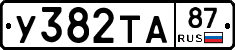%D0%A3382%D0%A2%D0%9087