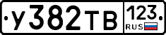 %D0%A3382%D0%A2%D0%92123