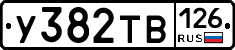 %D0%A3382%D0%A2%D0%92126