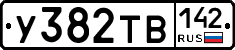%D0%A3382%D0%A2%D0%92142