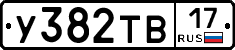 %D0%A3382%D0%A2%D0%9217