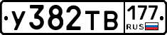 %D0%A3382%D0%A2%D0%92177