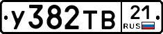 %D0%A3382%D0%A2%D0%9221
