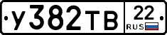 %D0%A3382%D0%A2%D0%9222