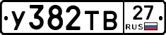 %D0%A3382%D0%A2%D0%9227