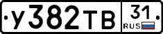 %D0%A3382%D0%A2%D0%9231