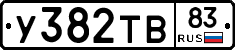 %D0%A3382%D0%A2%D0%9283
