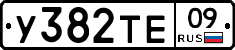 %D0%A3382%D0%A2%D0%9509